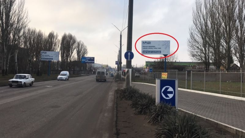 Билборд/Щит по ул. Воинов Интернационалистов (АЗС Нафта) (3Х6 ...