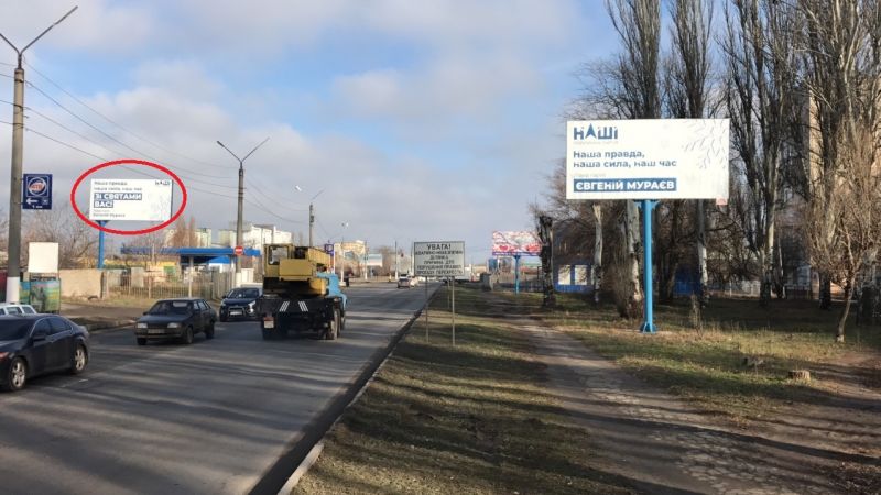 Билборд/Щит по ул. Воинов Интернационалистов (АЗС Нафта) (3Х6 ...