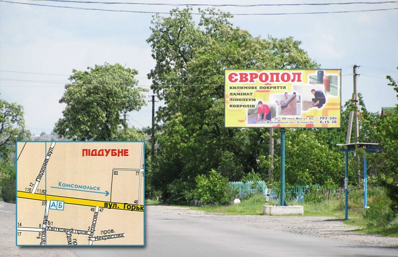 Білборд/Щит, Горішні Плавні/Комсомольськ, перхрестя вул. Горького та ул. Лугова (приватний сектор) - напрямок в місто