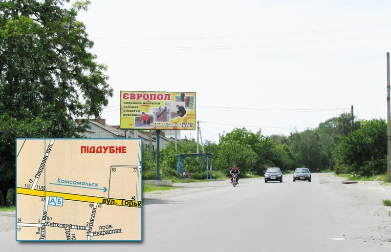 Білборд/Щит, Горішні Плавні/Комсомольськ, перхрестя вул. Горького та ул. Лугова (приватний сектор) - напрямок в місто