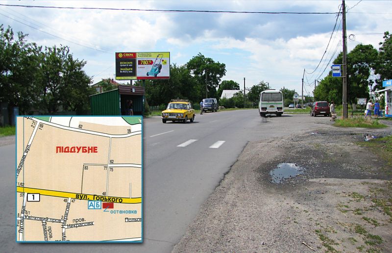 Білборд/Щит, Горішні Плавні/Комсомольськ, вул. Горького (приватний сектор, р-н магазину ЛОТОС, автоб.зупинка)