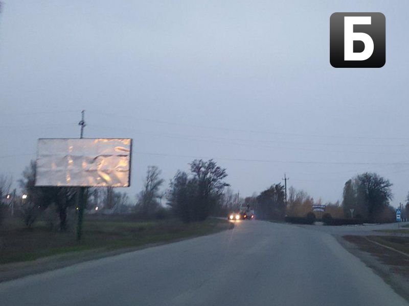 Билборд/Щит, Дмитровка, пос. Дмитрівка, центральне перехрестя біля парку
