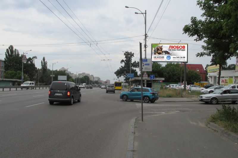 Білборд/Щит, Київ, Кільцева дорога / вул. Верховинна, в напрямку пропекта Перемоги