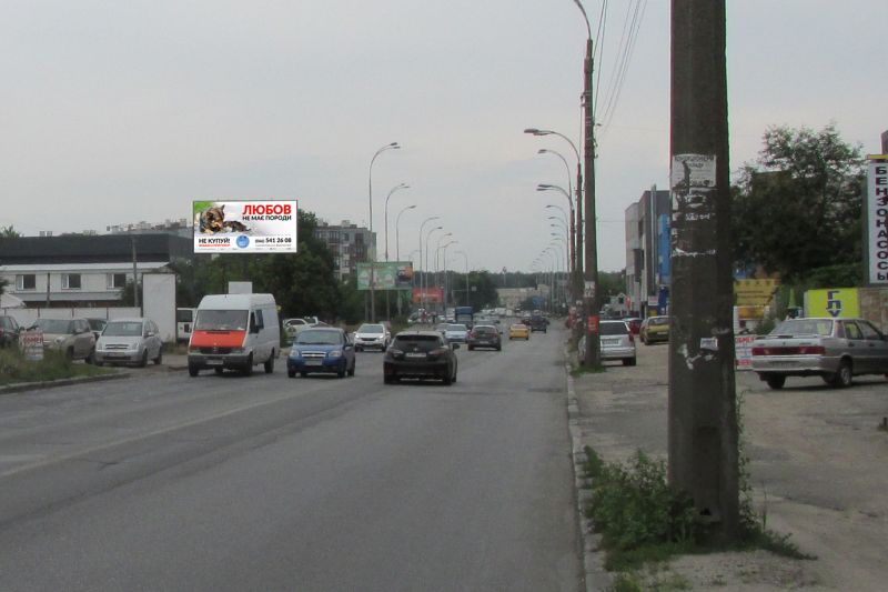 Білборд/Щит, Київ, вул. Стеценка, 55, в сторону ТРЦ "Лавіна Молл", супермаркетів "Ашан", "Епіцентр"