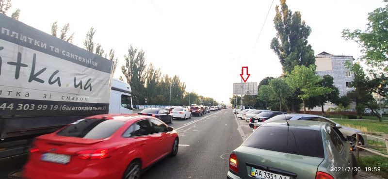 Ролер/Призматрон, Київ, просп. Воскресенський (Перова), 20