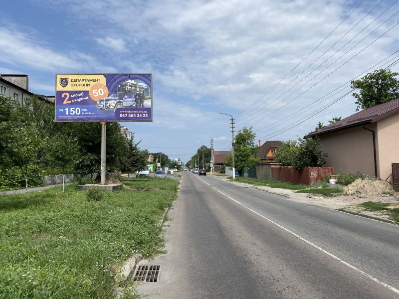 Билборд/Щит, Трассы, Ул. Центральная, центр