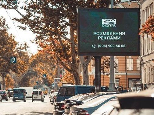 Led экран/Видеоборд, Одесса, Рішельєвська вул., 20 - Буніна вул. (розширення 480х336)