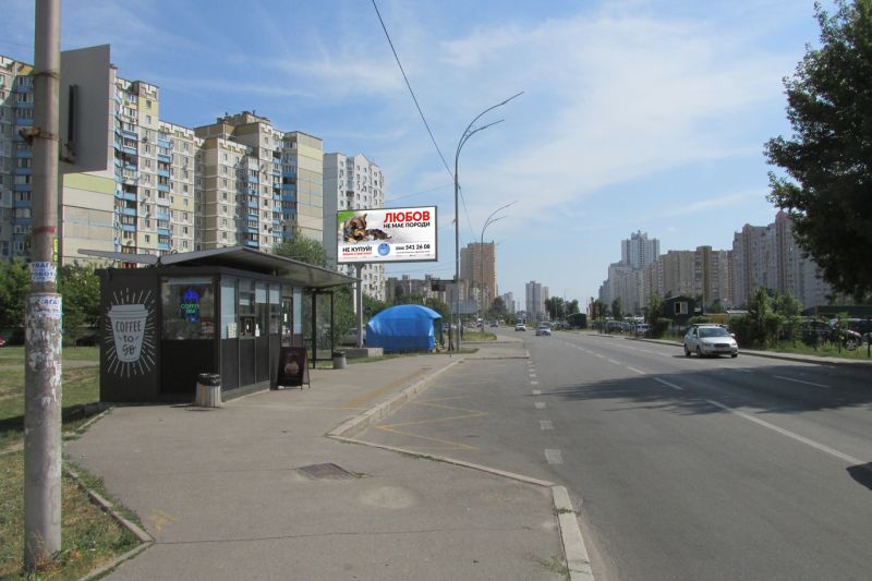 Білборд/Щит, Київ, просп. Петра Григоренко, 9