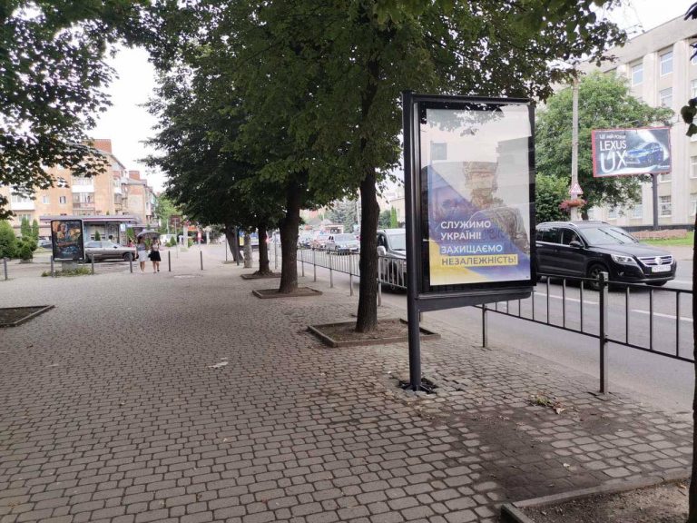 Сітілайт, Івано-Франківськ, Незалежності  кінотеатр Космос №2  центр