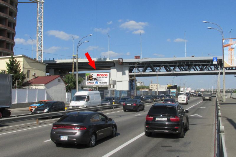 Білборд/Щит, Київ, вул. Набережно-Рибальська 28, з центра, в напрямку Північного (колиш. Московського) мосту
