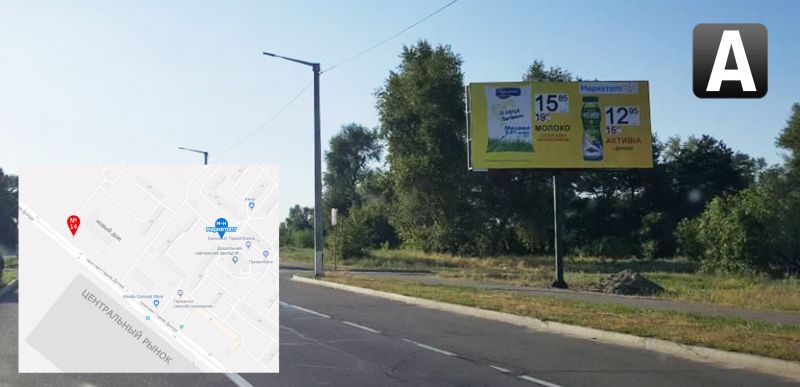 Білборд/Щит, Горішні Плавні/Комсомольськ, просп. Героїв Дніпра, 102, центральна вулиця, (напвроти ринку, район "Піски")