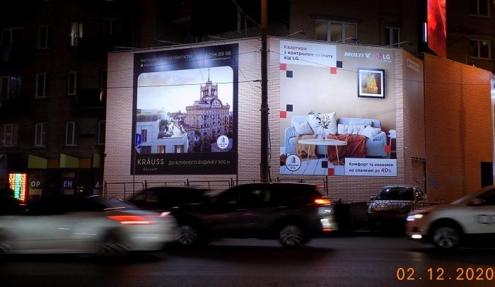 Реклама на фасадах/Брандмауэр, Киев, В. Васильківська вул. 9/2 (вид на БЦ "Парус", площа реклами 80 кв.м)