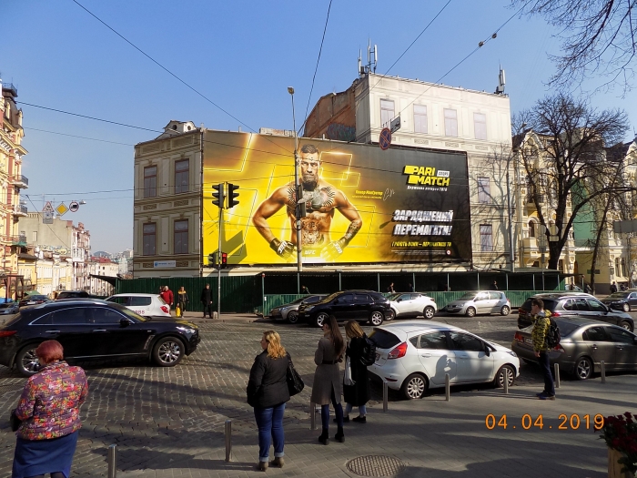 Реклама на фасадах/Брандмауэр, Киев, Володимирська вул. 41