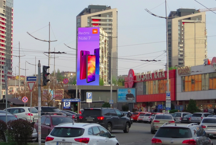 Реклама на фасадах/Брандмауэр, Киев, Скрипника Мстислава вул. 7 (Залізничний вокзал "Південний")