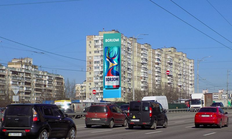 Реклама на фасадах/Брандмауэр, Киев, Палладіна Академіка просп. 7/60 (ліве крило будинку)