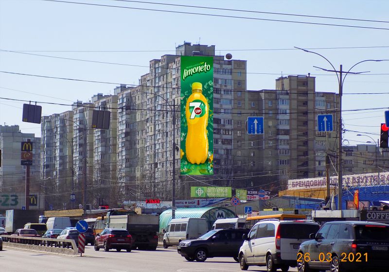 Реклама на фасадах/Брандмауэр, Киев, Палладіна Академіка просп. 7/60 (праве крило будинку)