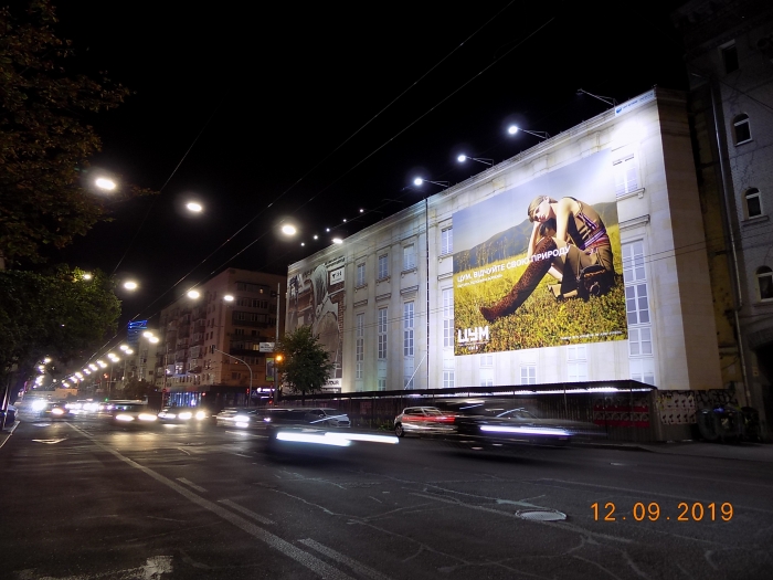 Реклама на фасадах/Брандмауэр, Киев, Саксаганського вул. 23/50 (площа реклами 126 кв.м)