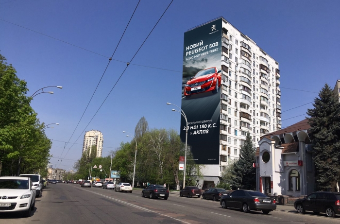 Реклама на фасадах/Брандмауэр, Киев, Солом'янська вул. 23