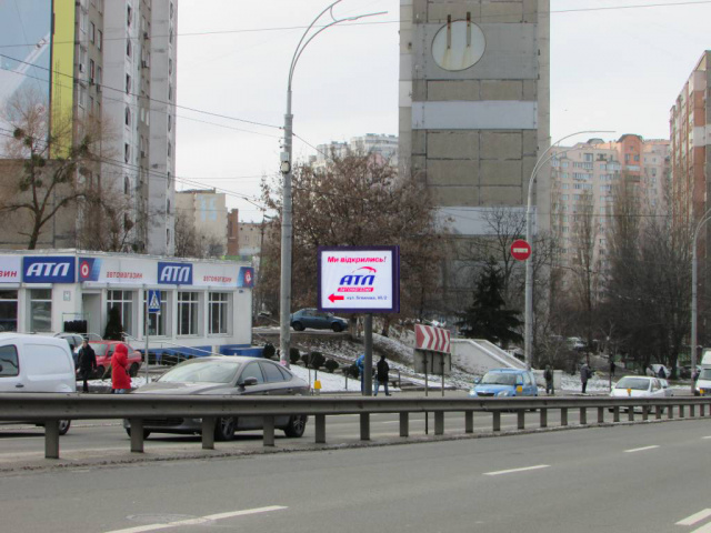 Скрол/Сітіборд, Київ, Вадима Гетьмана, 46/2  / Польова