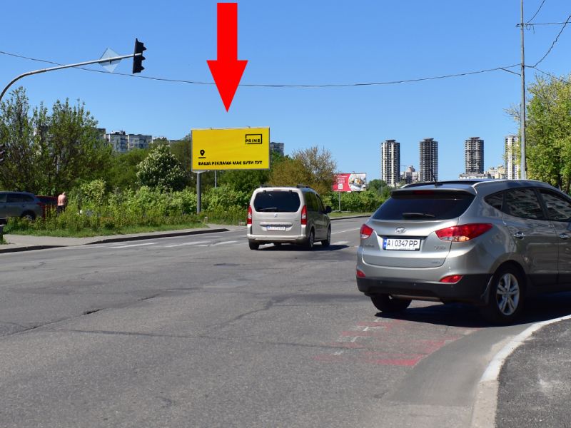 Білборд/Щит, Київ, Райдужна вул., 21 - вул. Микитенко, до вул. Кибальчича