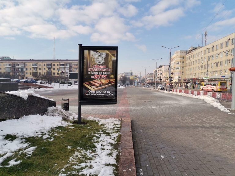 Ситилайт, Ивано-Франковск, Незалежності драмтеатр №1
