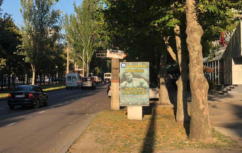 Сітілайт, Миколаїв, пр. Центральний 159 - перед вул 3 Слобідська