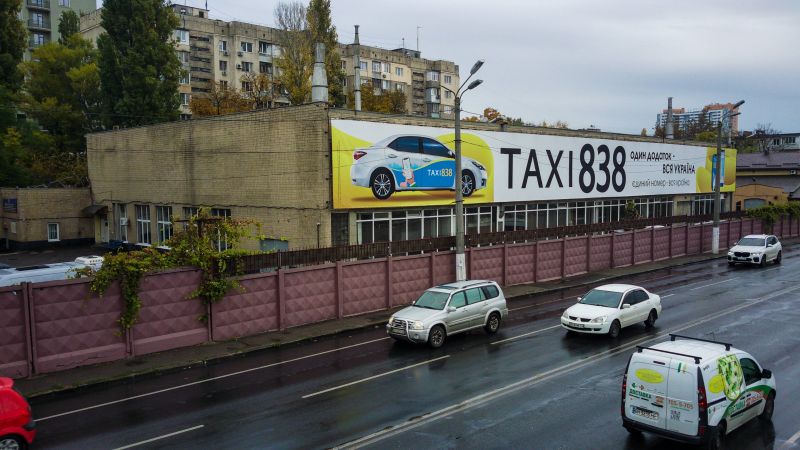 Реклама на фасадах/Брандмауэр, Одесса, Пироговсая, 27Б (ЖД Вокзал)