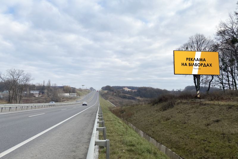 Билборд/Щит, Полтава, вул. Київськее шосе (335+610 км)