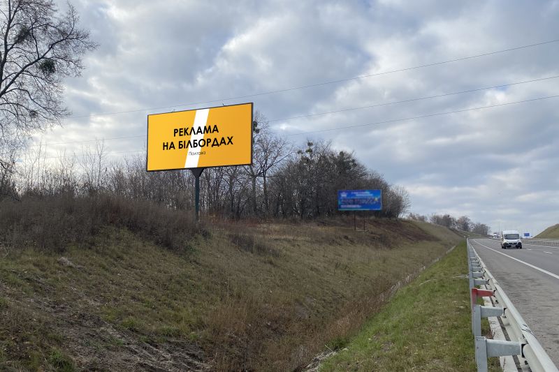 Билборд/Щит, Полтава, вул. Київськее шосе (335+610 км)