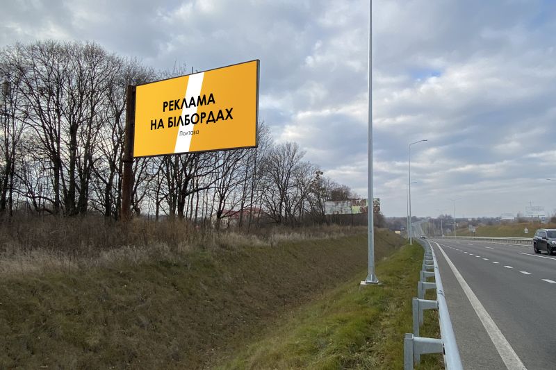 Билборд/Щит, Полтава, вул. Київськее шосе (336+370 км)