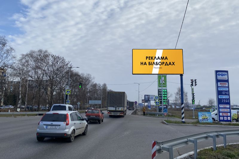 Билборд/Щит, Полтава, Київськее шосе — вул.23 Вересня