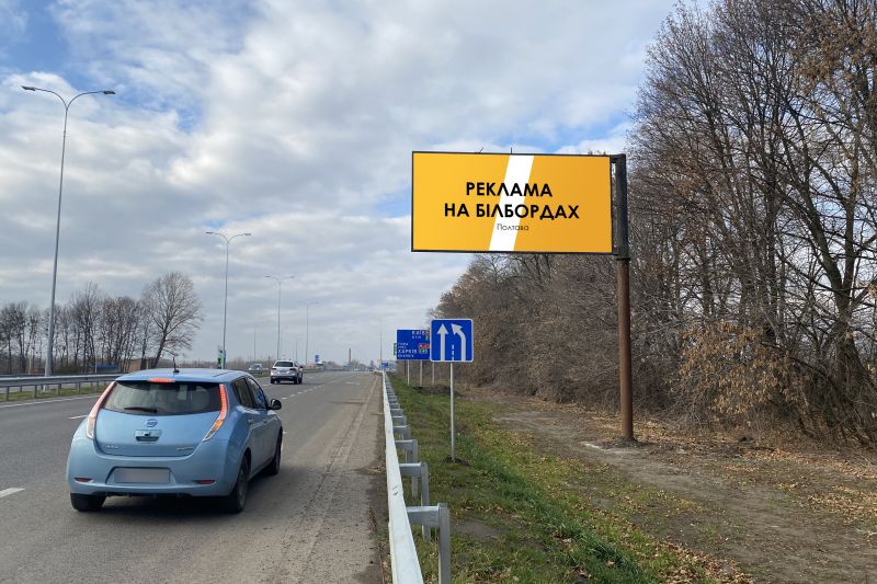 Билборд/Щит, Полтава, вул. Харкіське шосе (342+010 км)