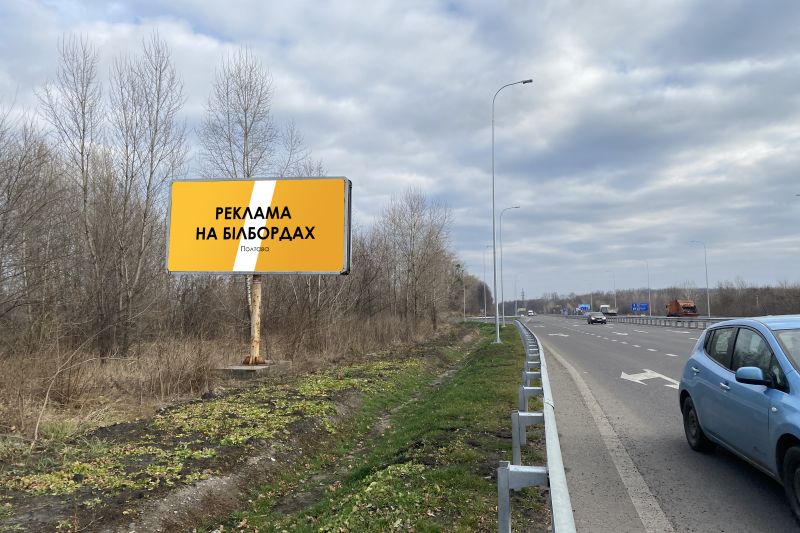 Билборд/Щит, Полтава, вул. Харкіське шосе (341+700 км)