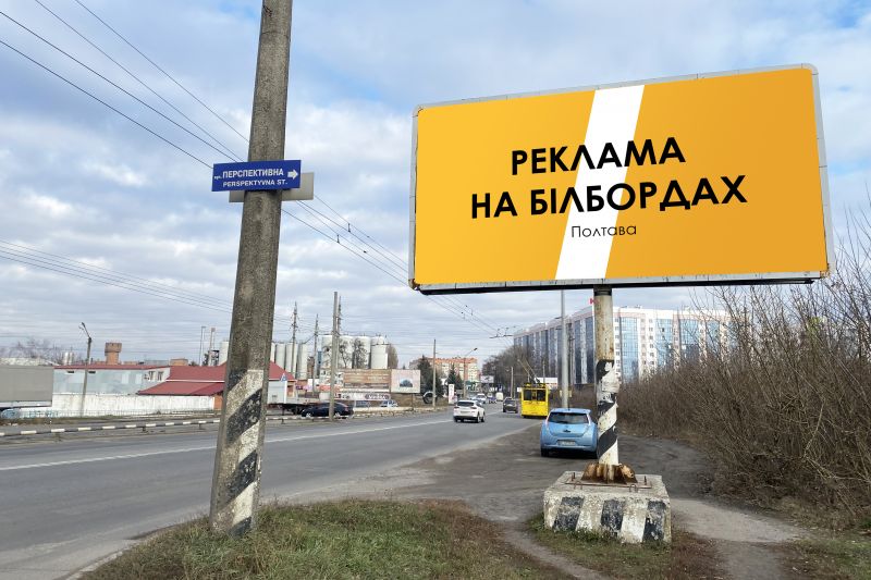 Билборд/Щит, Полтава, вул. Європейська, 165 (189+860 км траса Суми-Полтава-Олександрія)