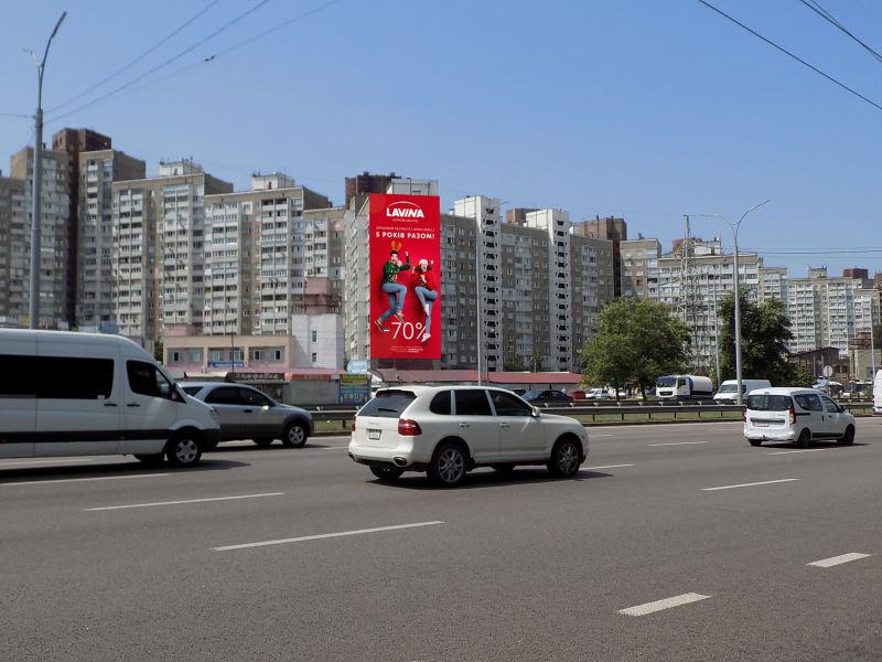 Реклама на фасадах/Брандмауэр, Киев, Заболотного Академіка вул. 48 (у напрямку Одеської пл.)