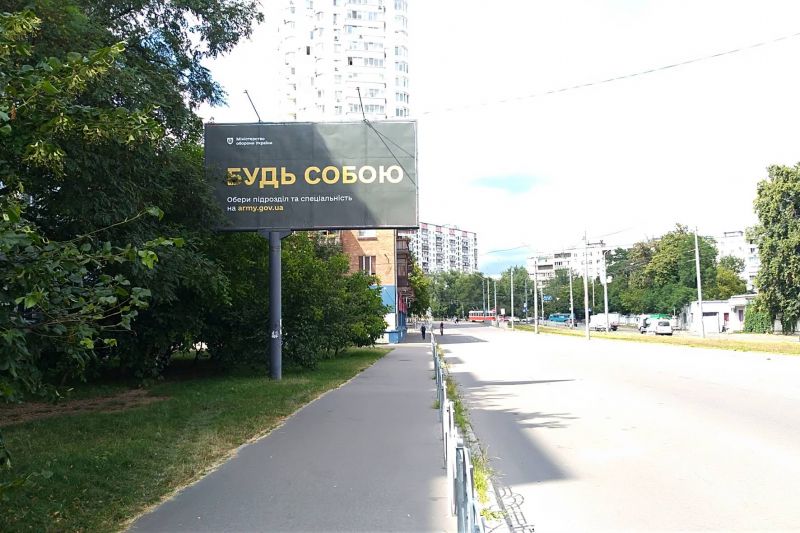 Білборд/Щит, Київ, Автозаводська вул., 93