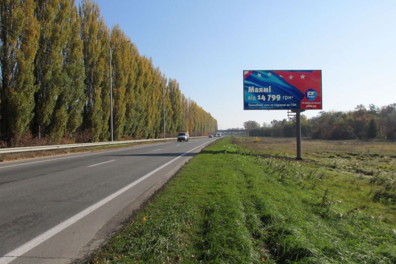 Білборд/Щит, Київ, Бориспільске шосе (в'їзд в Бориспіль)