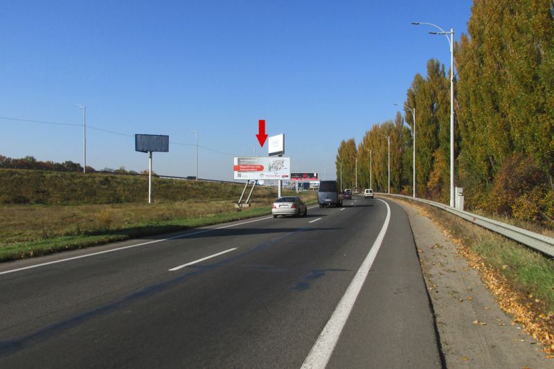 Білборд/Щит, Київ, Бориспільске шосе, виїзд з Борисполя, перед поворотом в аеропорт (500 м до автосалонів HONDA, VOLVO, PORSCHE)