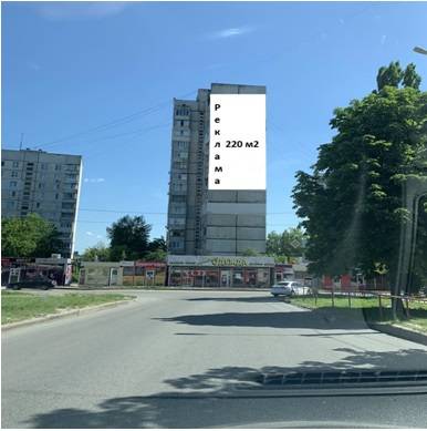 Реклама на фасадах/Брандмауэр, Харьков, ул. Амосова 42