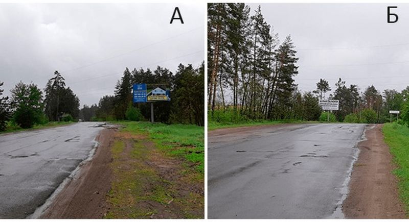 Билборд/Щит, Черкассы, м. Черкаси, вул. Канівська район Дахнівка