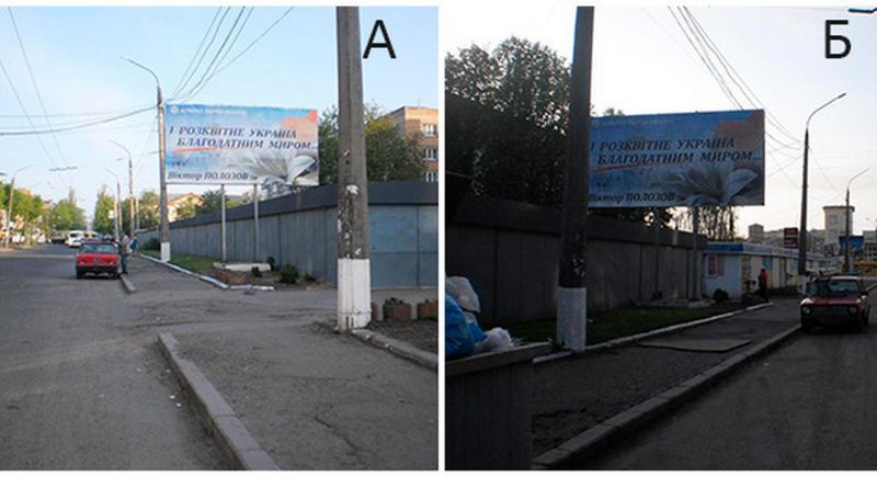 Билборд/Щит, Черкассы, м. Черкаси, район Ж/Д Вокзалу
