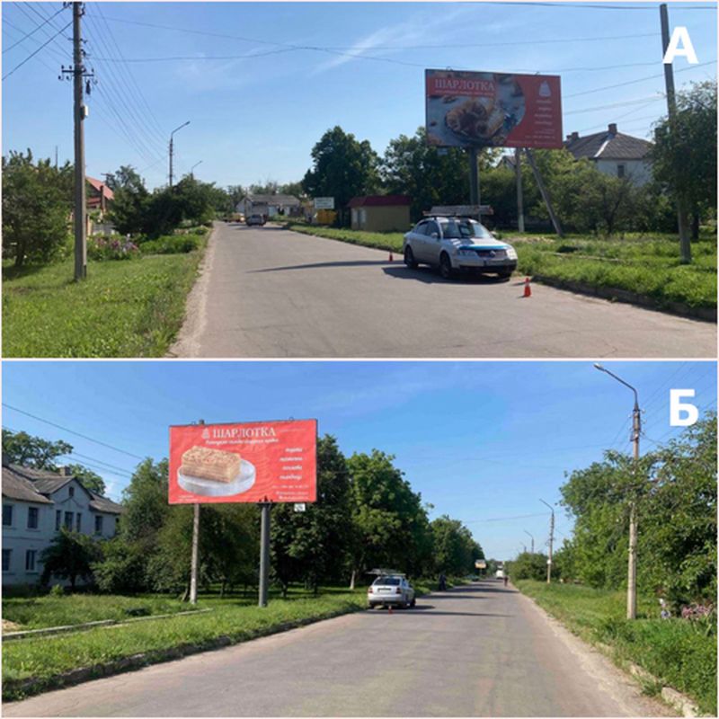 Билборд/Щит, Ватутино, м. Ватутіне вул. Звенигородська 34
