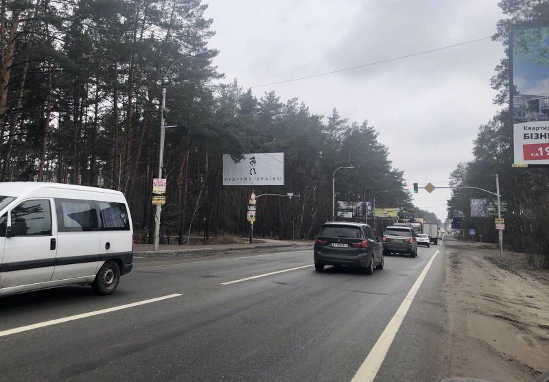 Білборд/Щит, Буча, на розі вул. Шевченка та вул. Прорізна,в напрямку з Києва, в'їзд в м.Буча