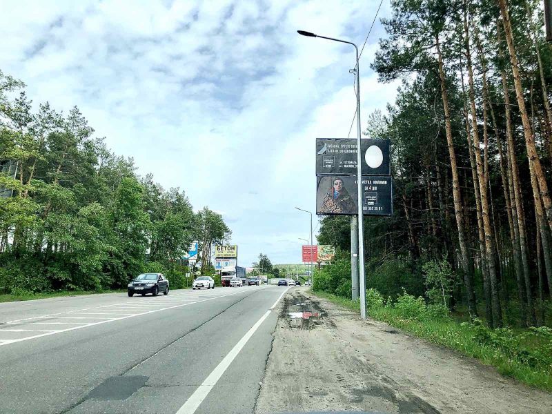 Билборд/Щит, Гостомель, траса Київ-Ковель (ліворуч), в напрямку Києва, виїзд з м. Буча