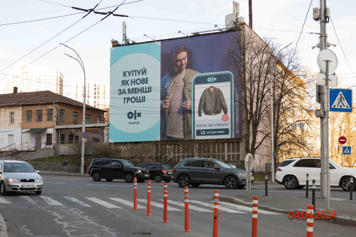 Реклама на фасадах/Брандмауэр, Киев, Чорновола В'ячеслава вул. 41