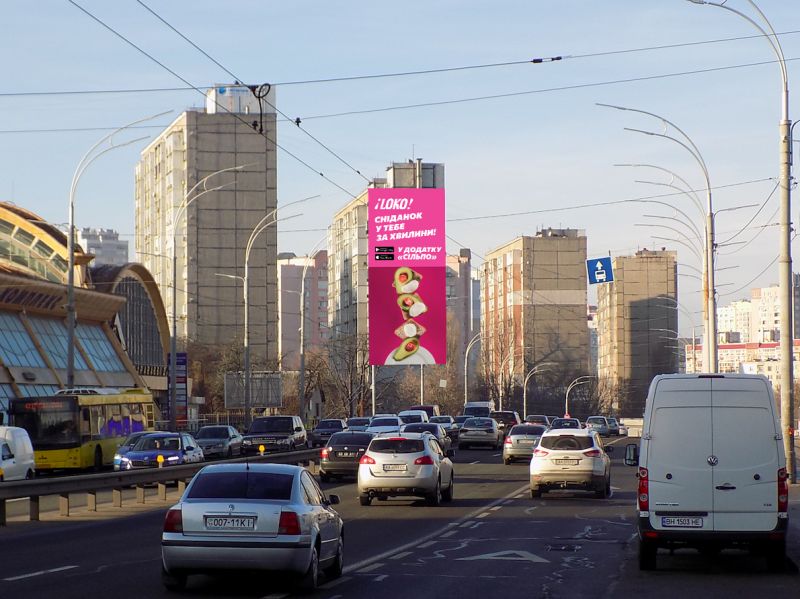 Реклама на фасадах/Брандмауэр, Киев, Гетьмана Вадима вул. 44