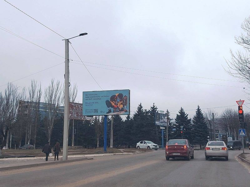 Білборд/Щит, Кропивницький, вул.Героїв-рятувальників (вул. Волкова)
