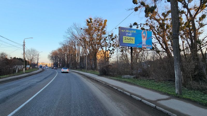 Билборд/Щит, Черновцы, вул. Галицький шлях, Метро, навпроти буд. 34