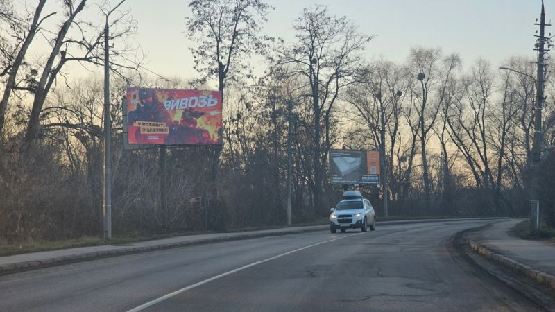 Билборд/Щит, Черновцы, вул. Галицький шлях, Метро, навпроти буд. 34