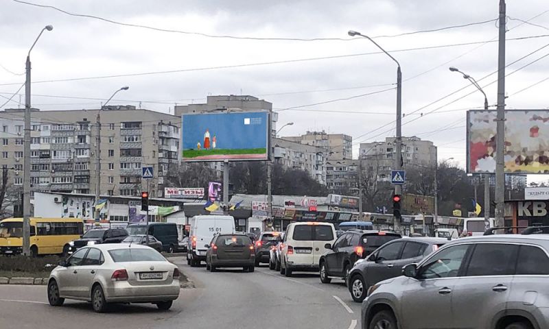 Ролер/Призматрон, Одеса, Маршала Жукова пр-т- ул.Левитана ПРИЗМА ( в центр)